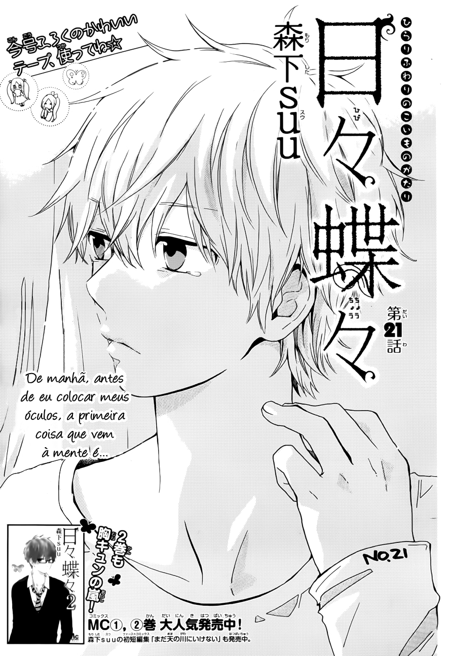 Hibi Chouchou-Volume 3 Chapter 21