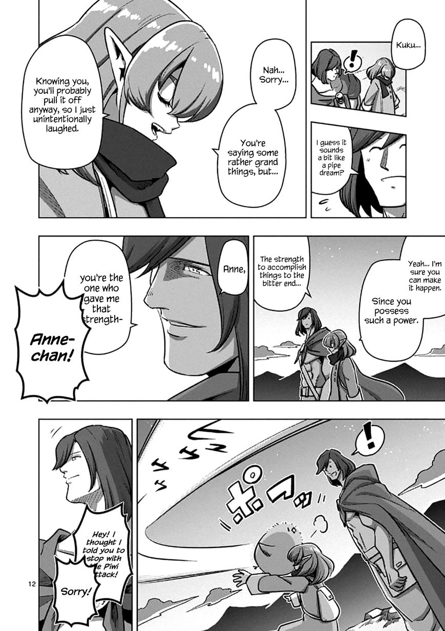 Chapter 106.2 image 11