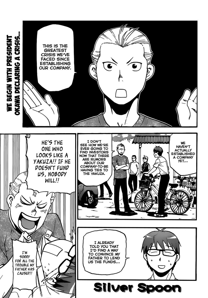 Chapter 103 image 2