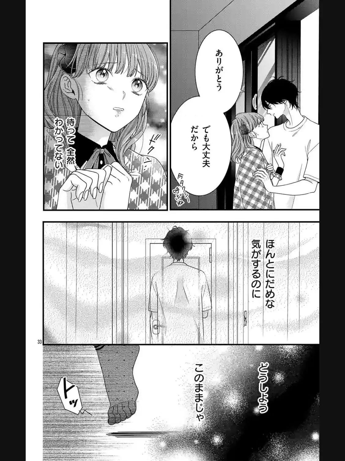 37763362 1128 1508 212078