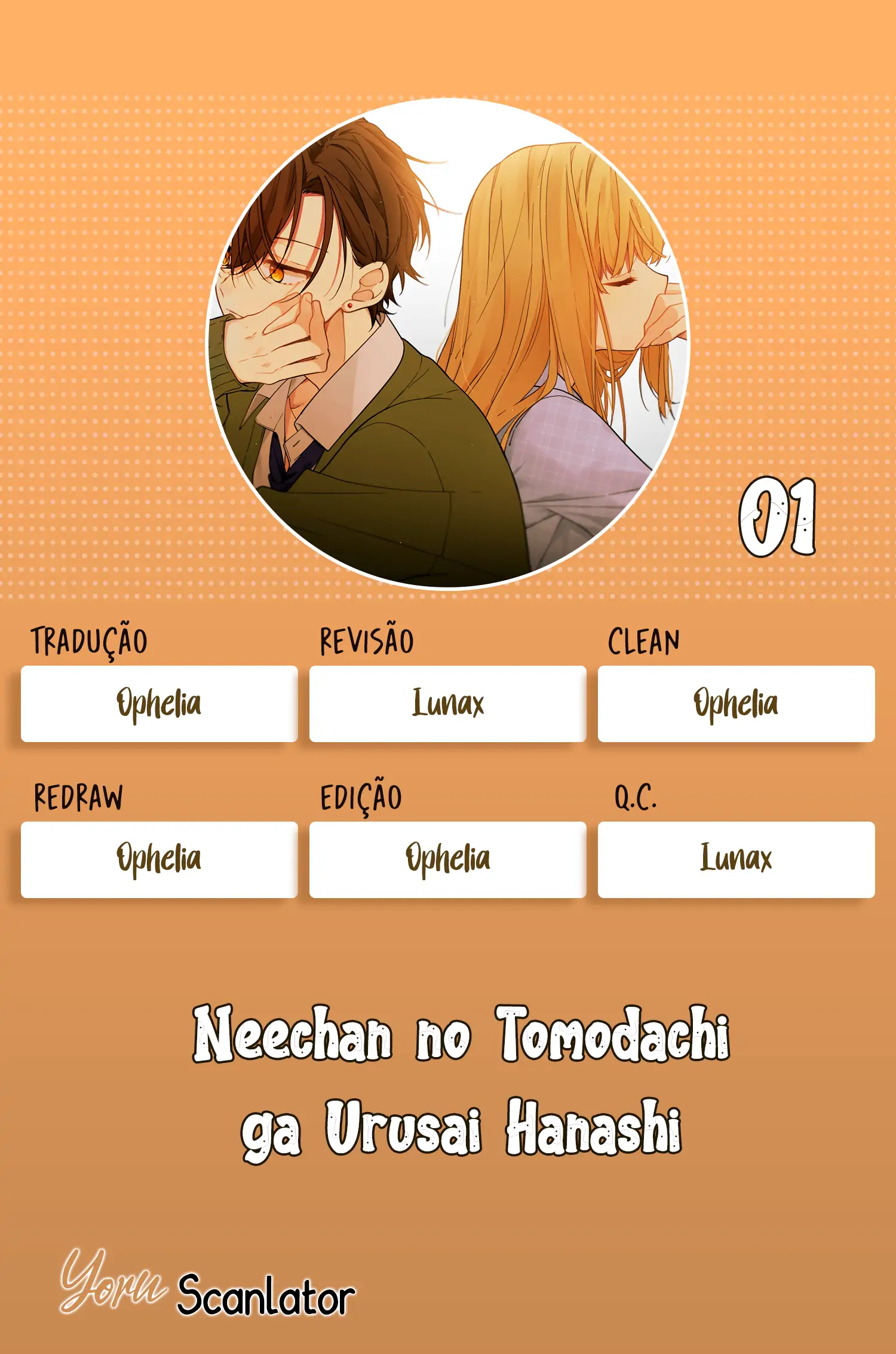 Neechan no Tomodachi ga Urusai Hanashi [Doujinshi] (Completo)-Chapter 1