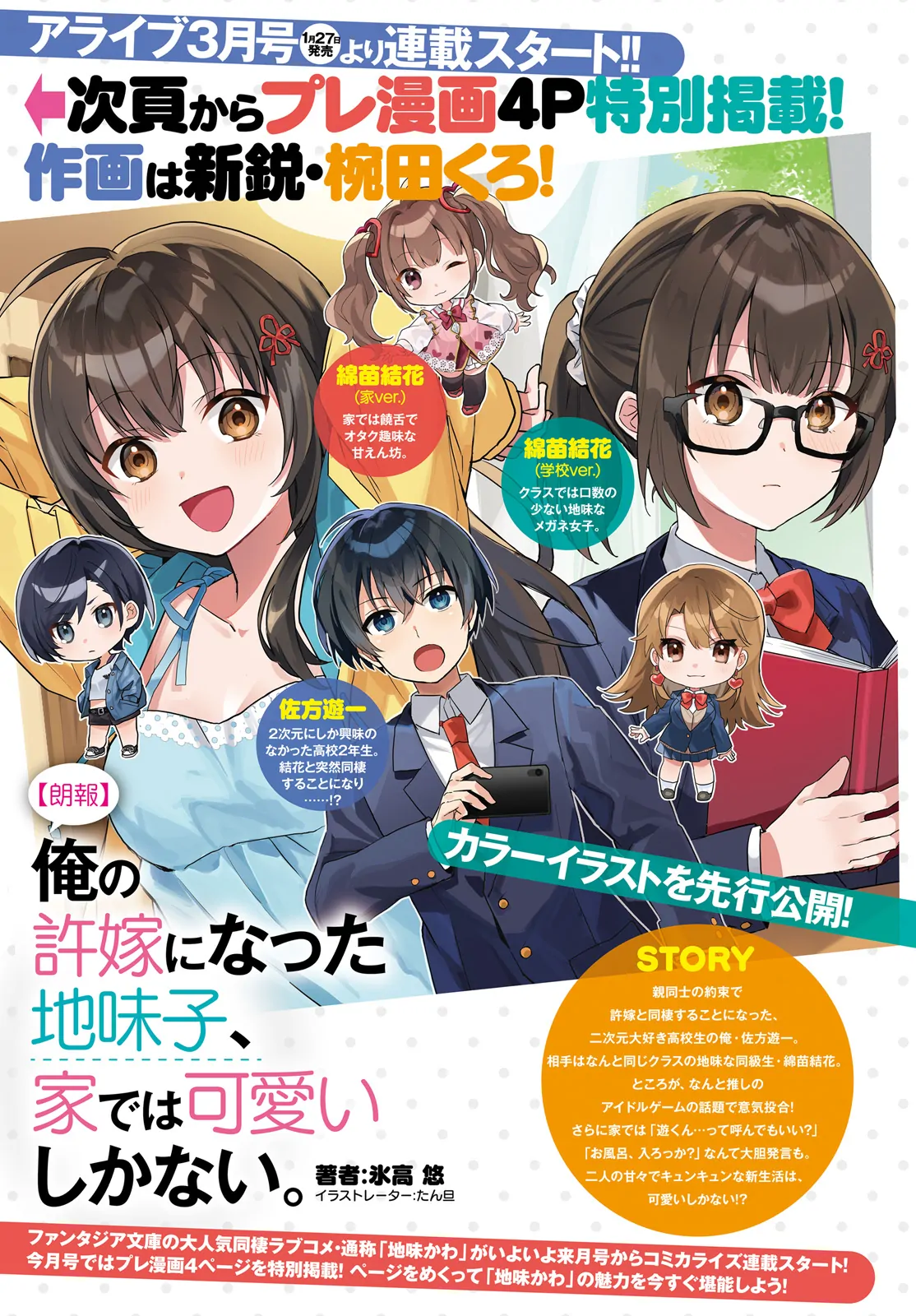 Prologue 11 74246401 1114 1600 264198