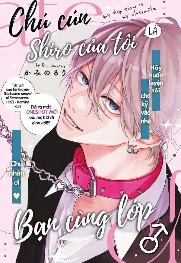 Chú cún Shiro của tôi là bạn cùng lớp (Gossip Team)